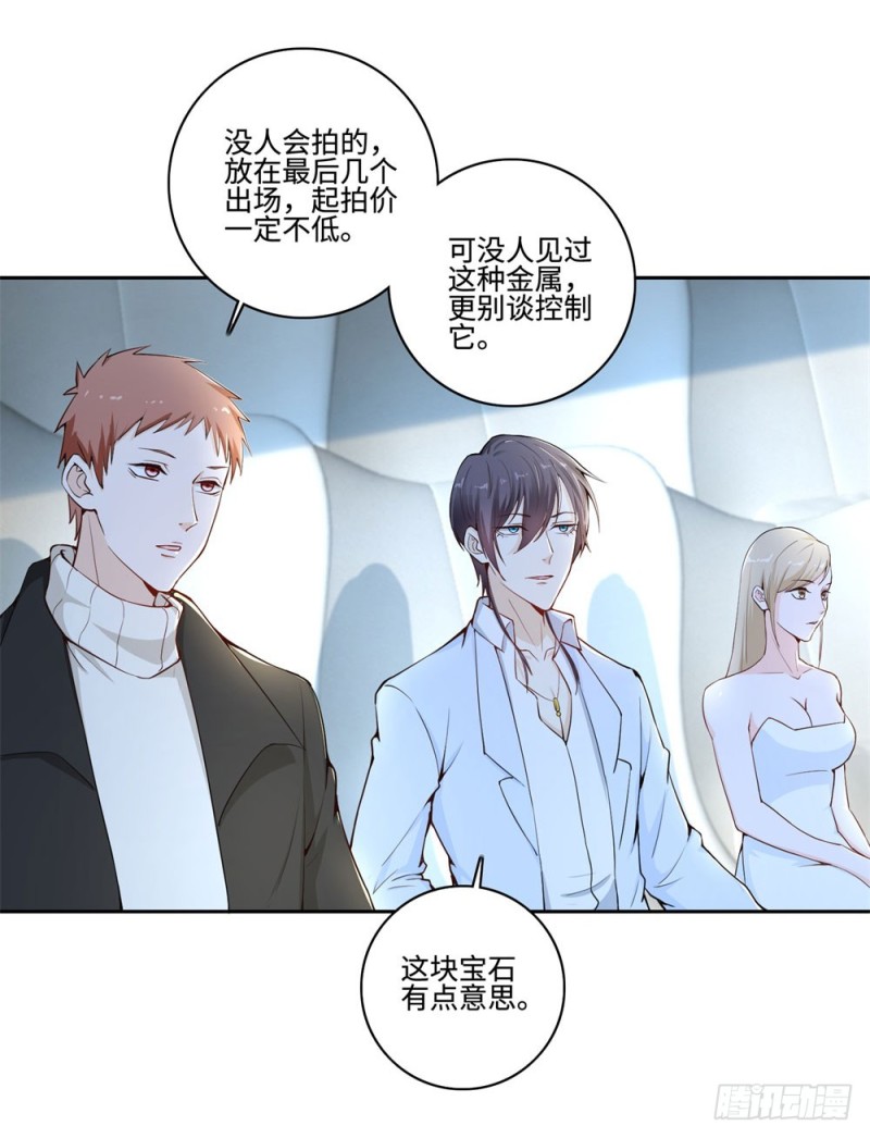 第56话 我是瑾瑜35
