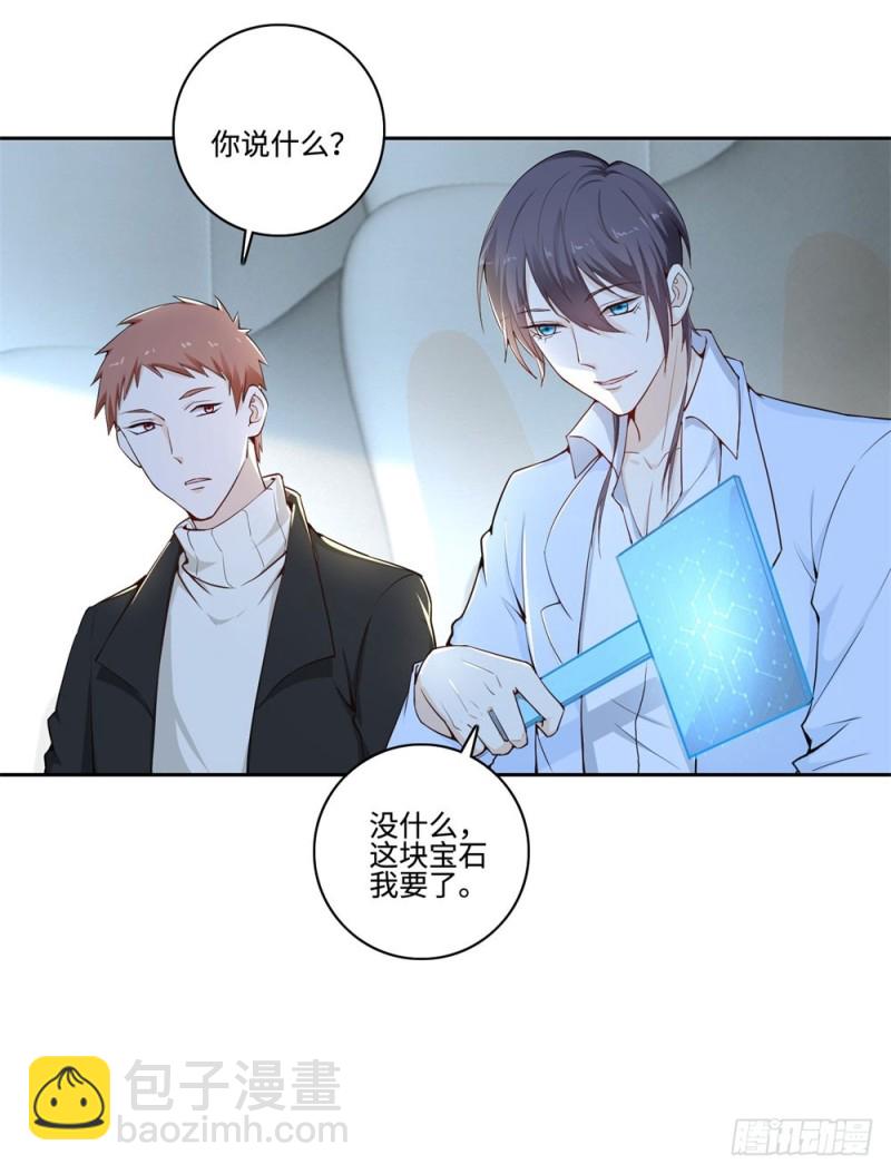 第56话 我是瑾瑜36