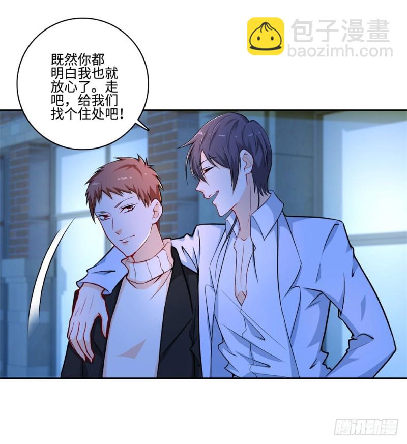第56话 我是瑾瑜4