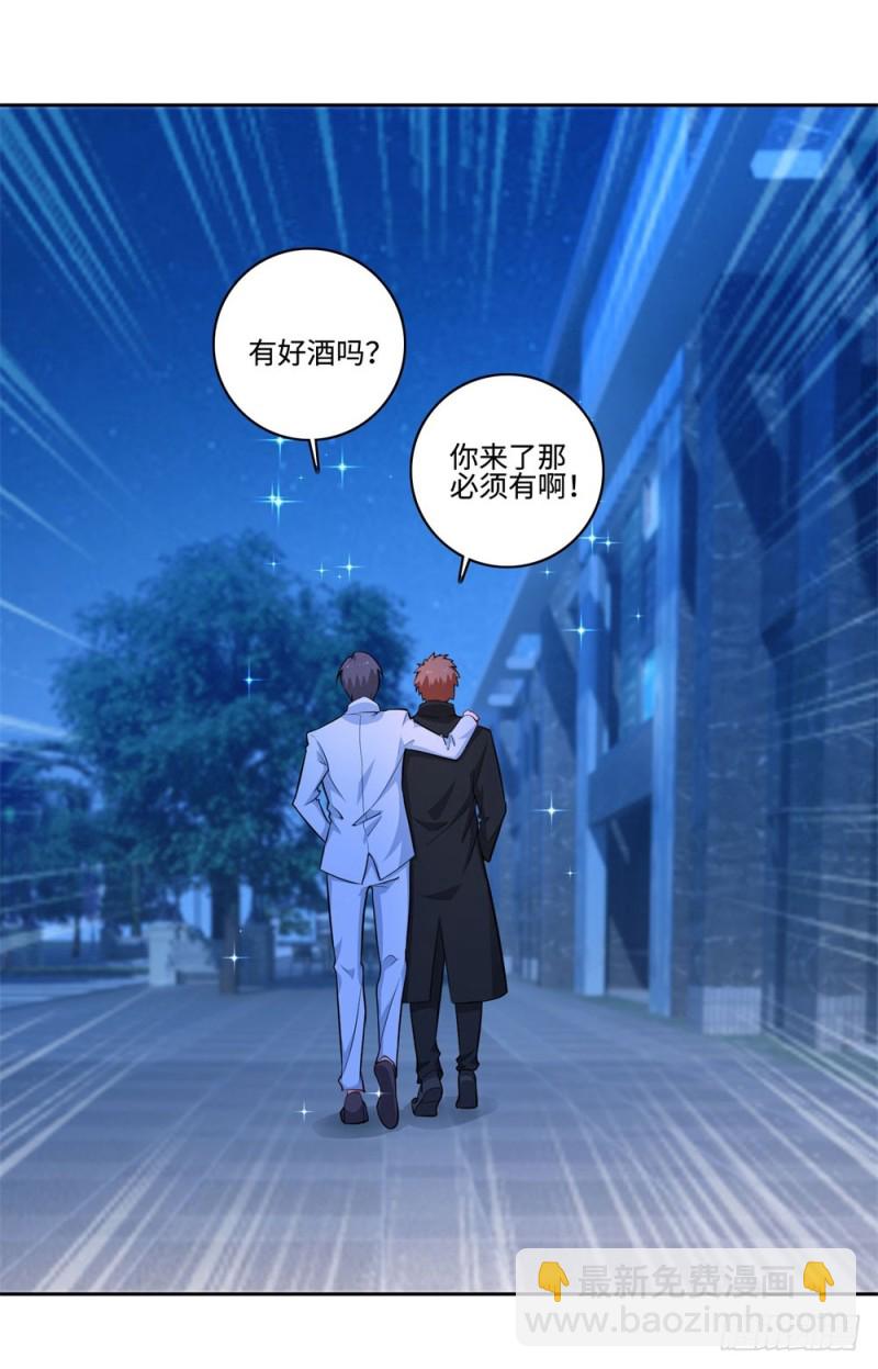 第56话 我是瑾瑜5