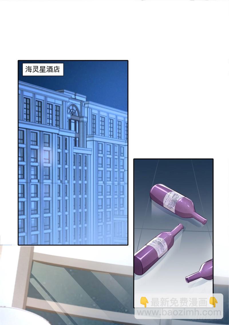 第56话 我是瑾瑜6