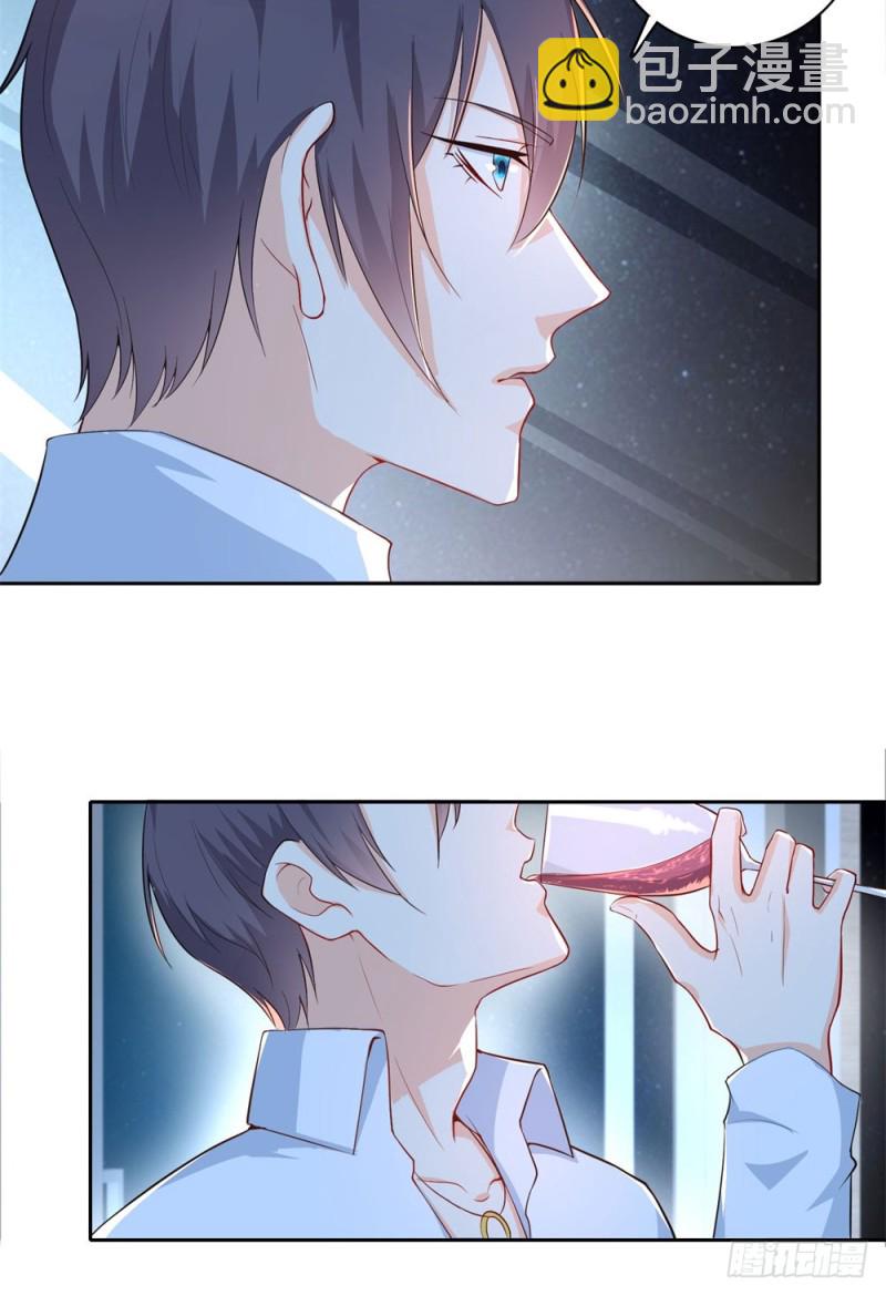 第56话 我是瑾瑜8
