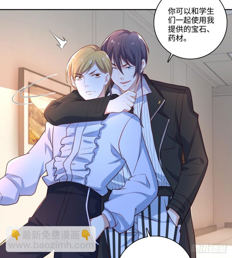 第64话 特训班10