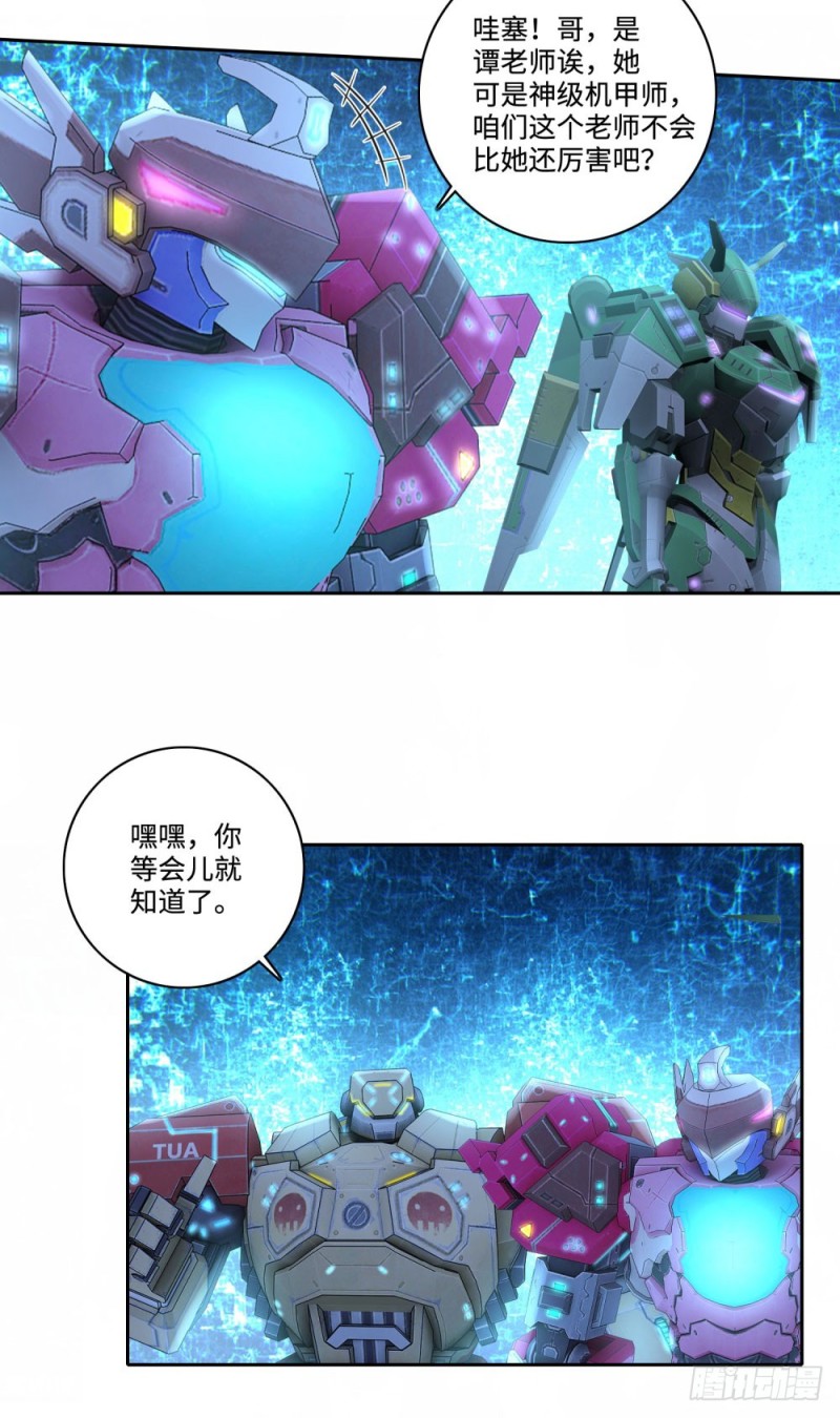 第64话 特训班34