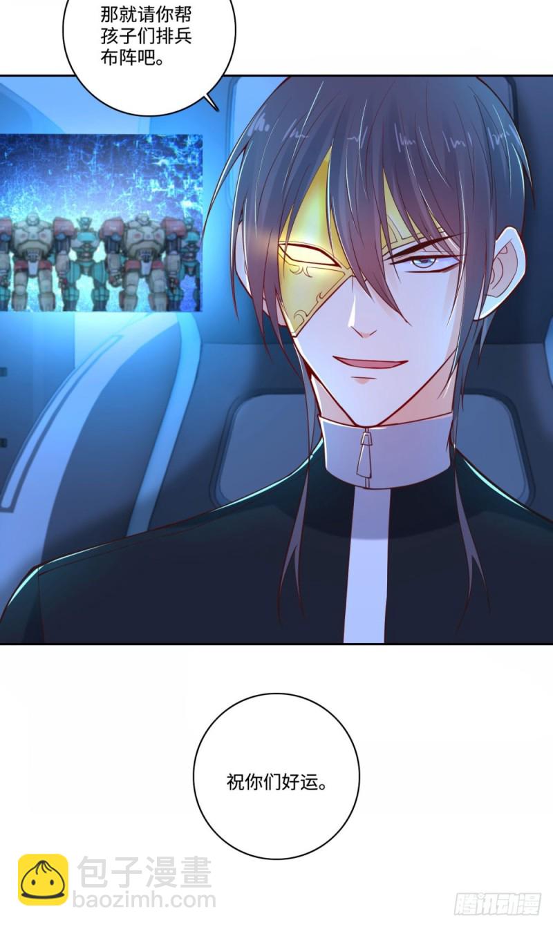 第64话 特训班36