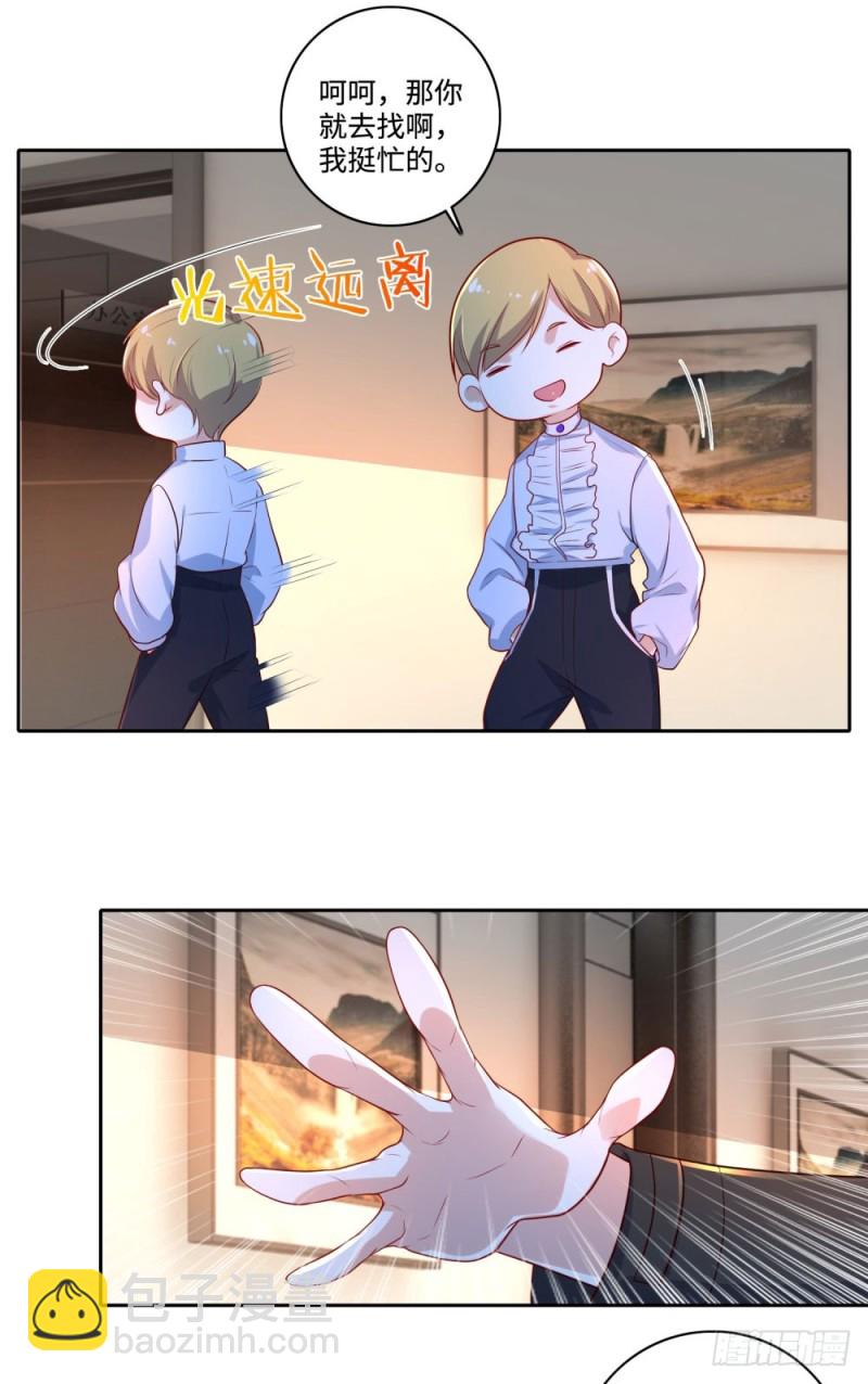 第64话 特训班9