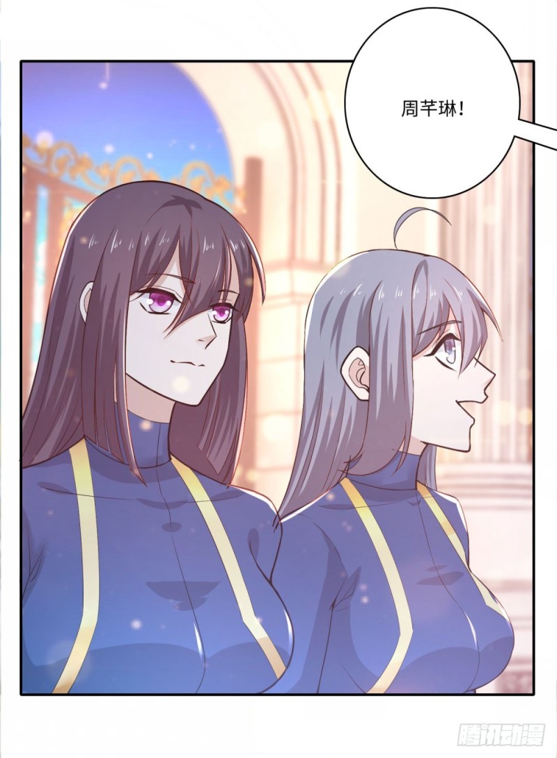 第66话 扎马步与钢针10