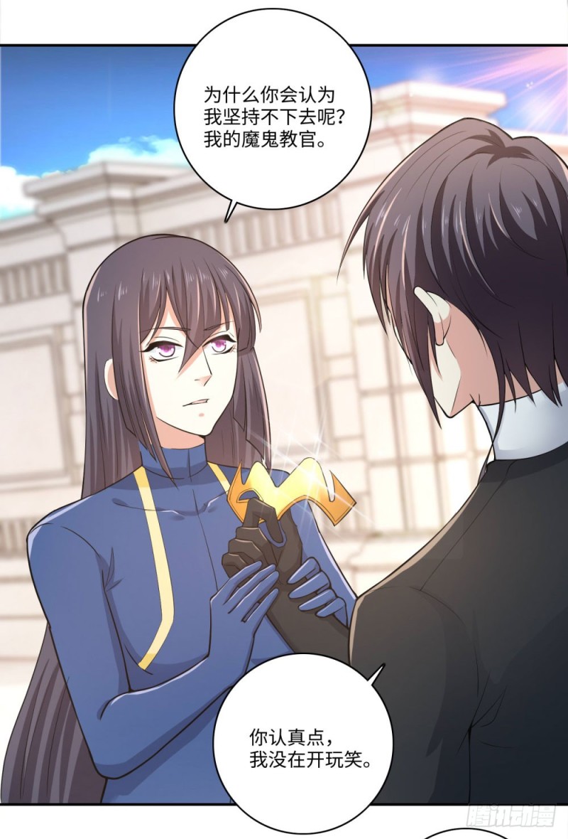 第66话 扎马步与钢针16