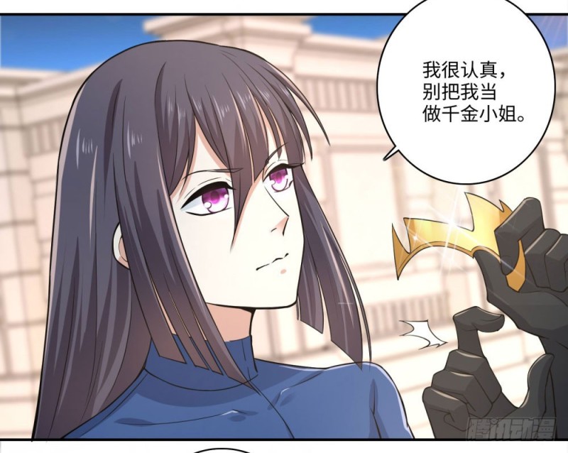 第66话 扎马步与钢针17