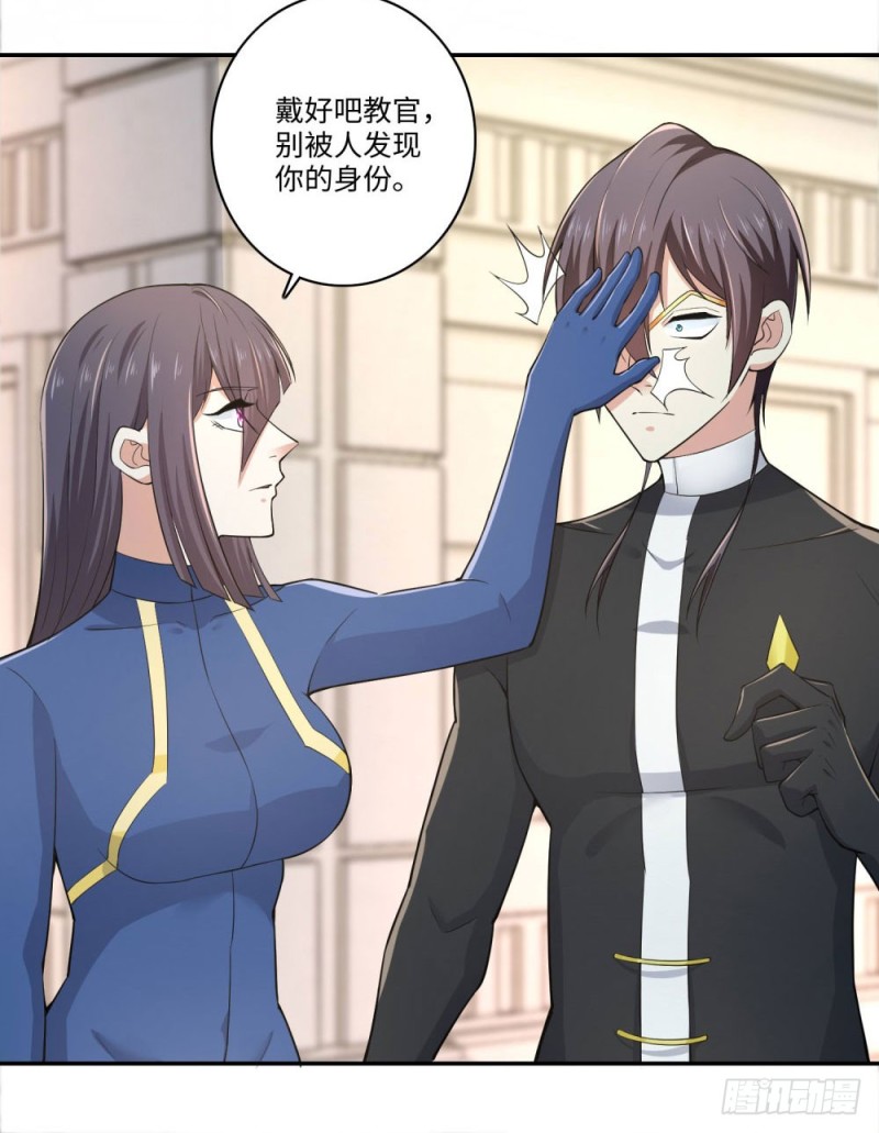 第66话 扎马步与钢针18