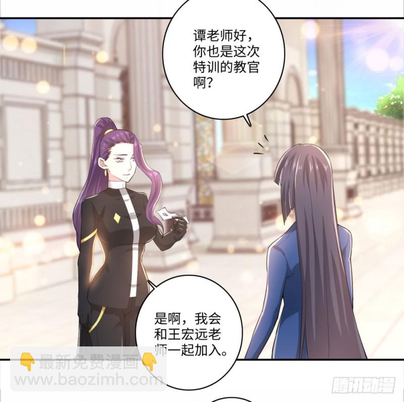 第66话 扎马步与钢针20