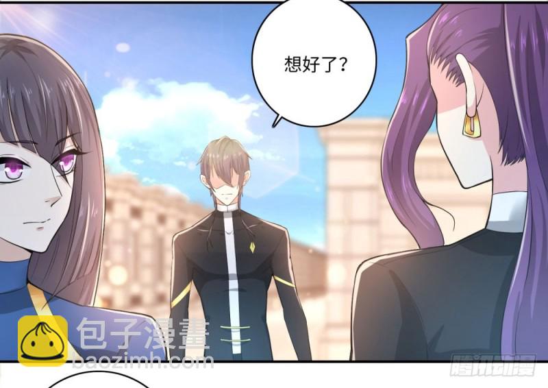 第66话 扎马步与钢针21