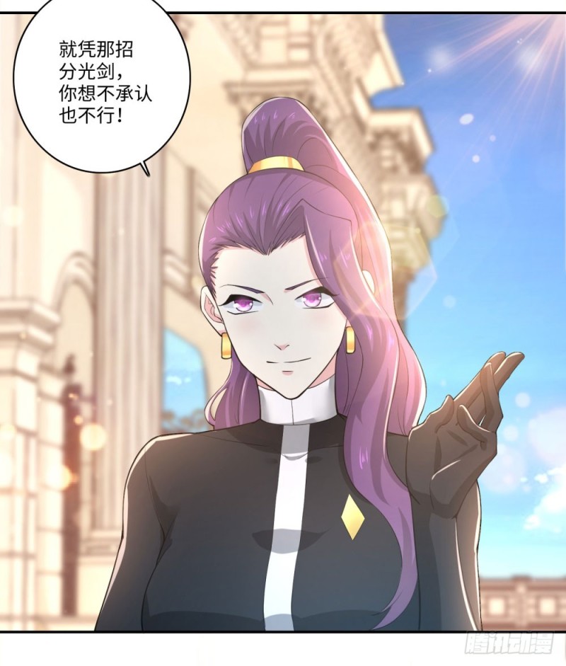 第66话 扎马步与钢针22