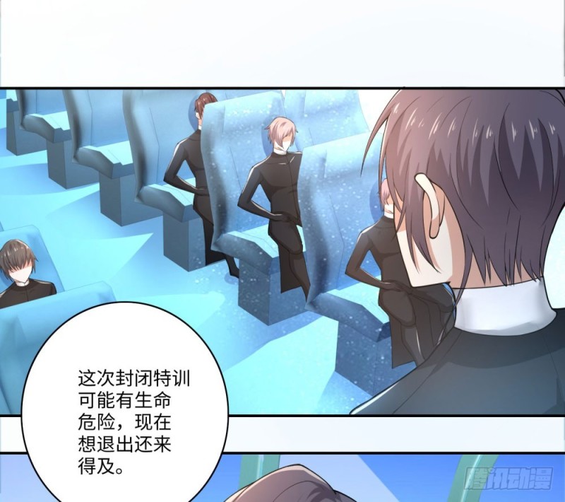第66话 扎马步与钢针23