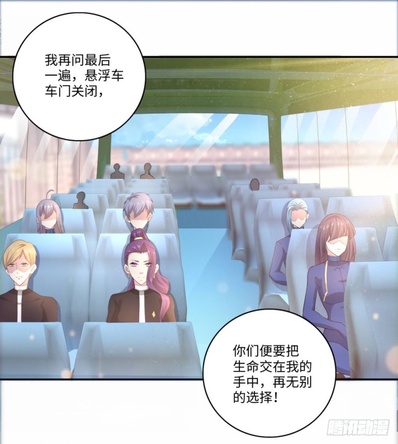 第66话 扎马步与钢针25