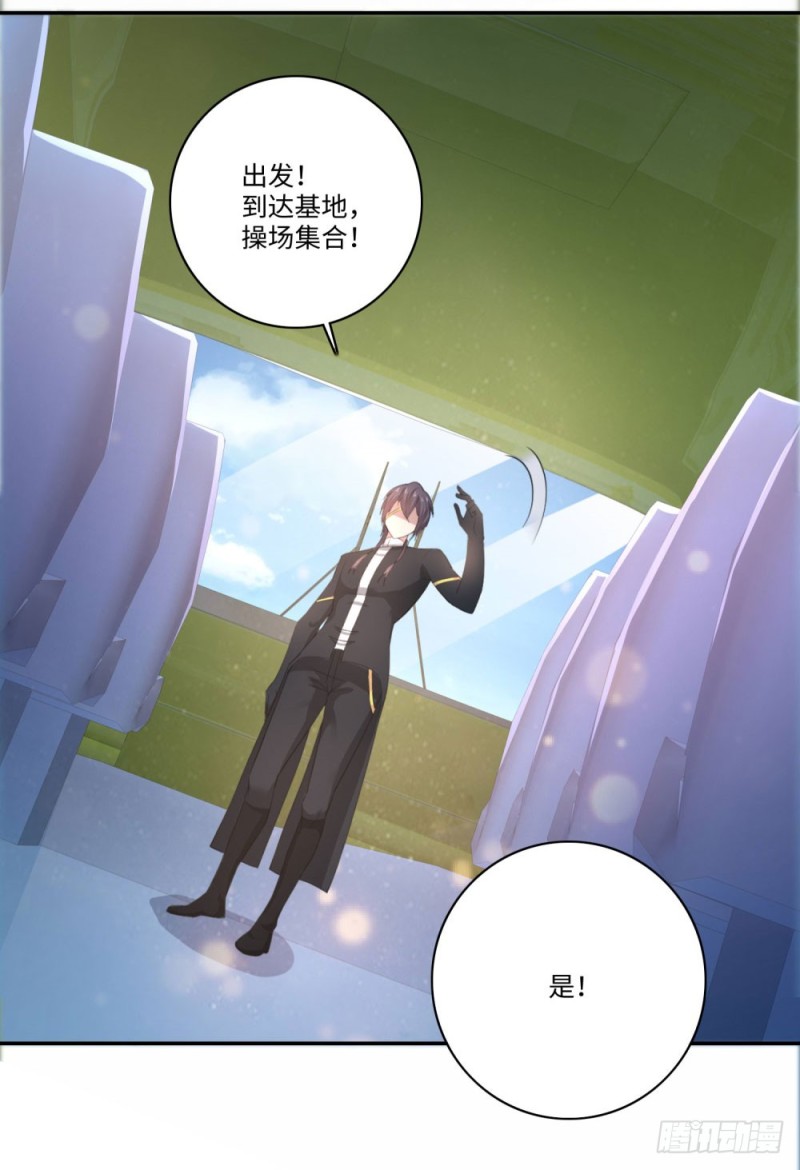 第66话 扎马步与钢针27