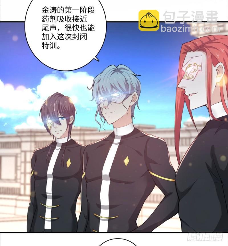 第66话 扎马步与钢针3