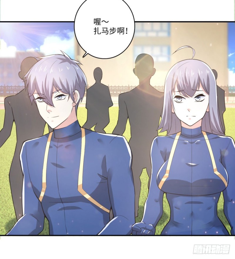 第66话 扎马步与钢针32