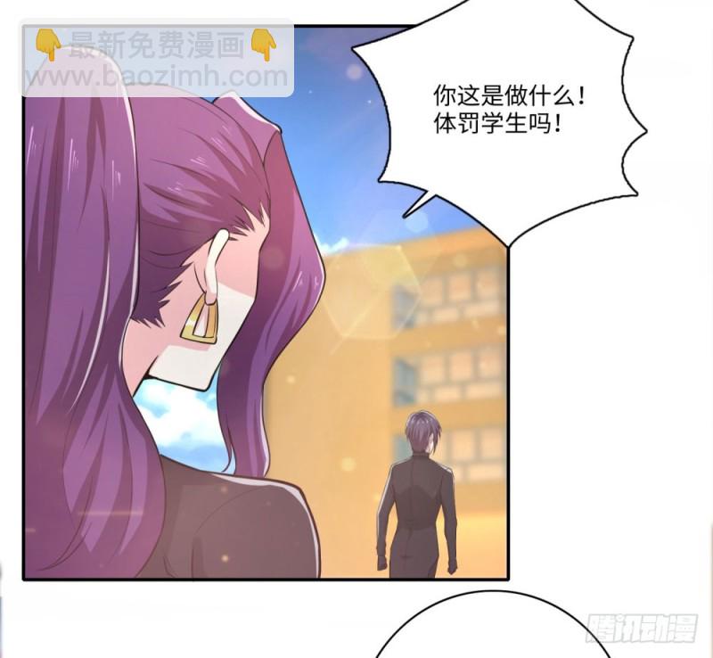 第66话 扎马步与钢针37