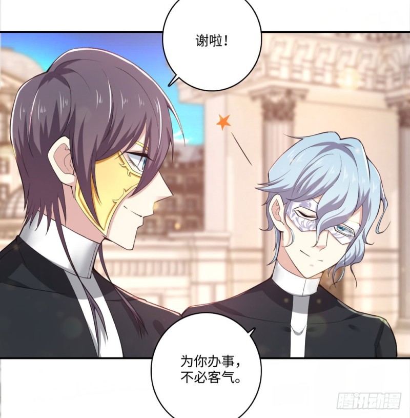 第66话 扎马步与钢针4