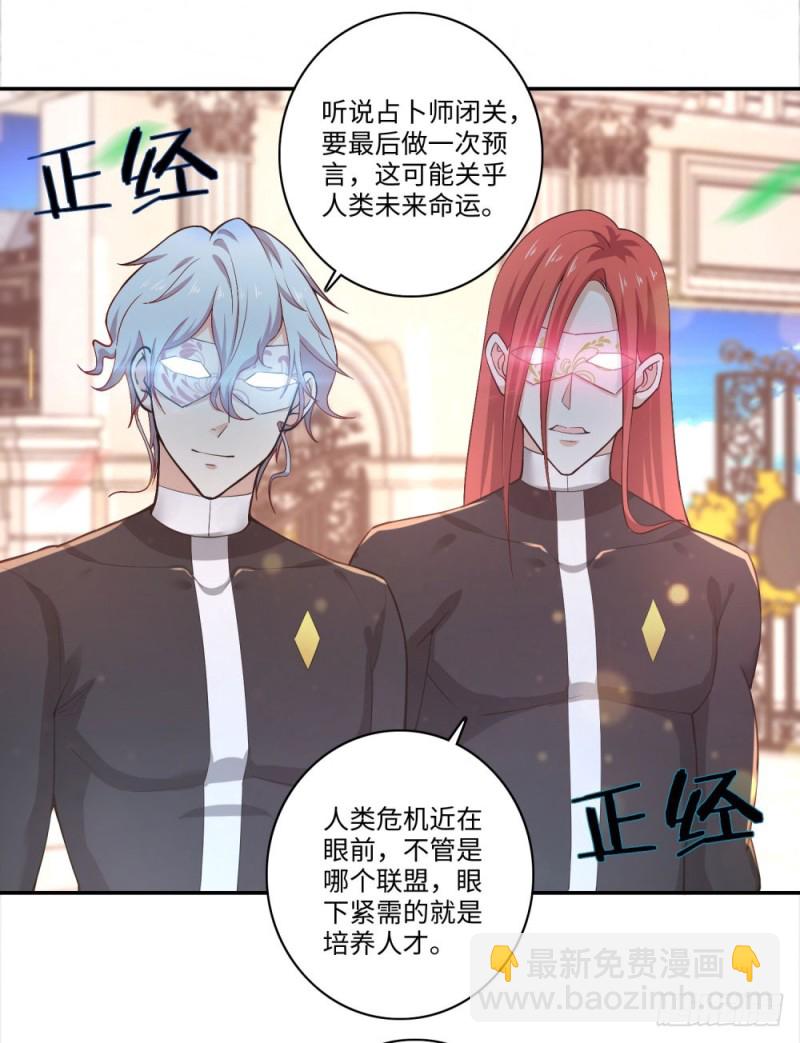第66话 扎马步与钢针6