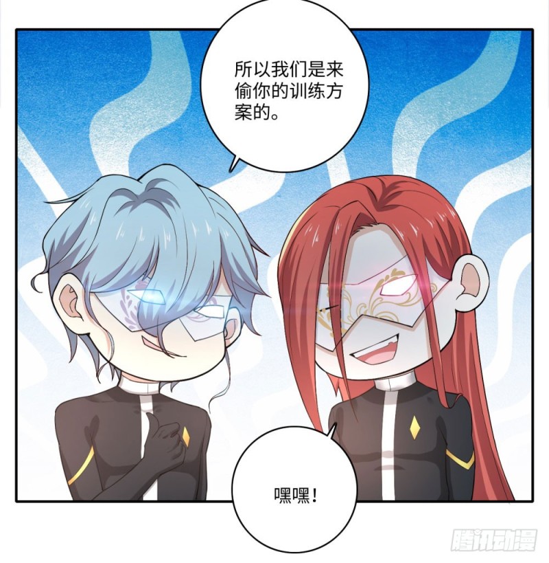 第66话 扎马步与钢针7