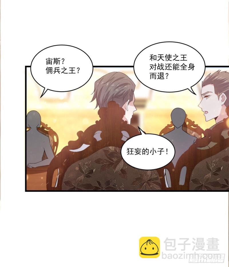 第70话 火药味17