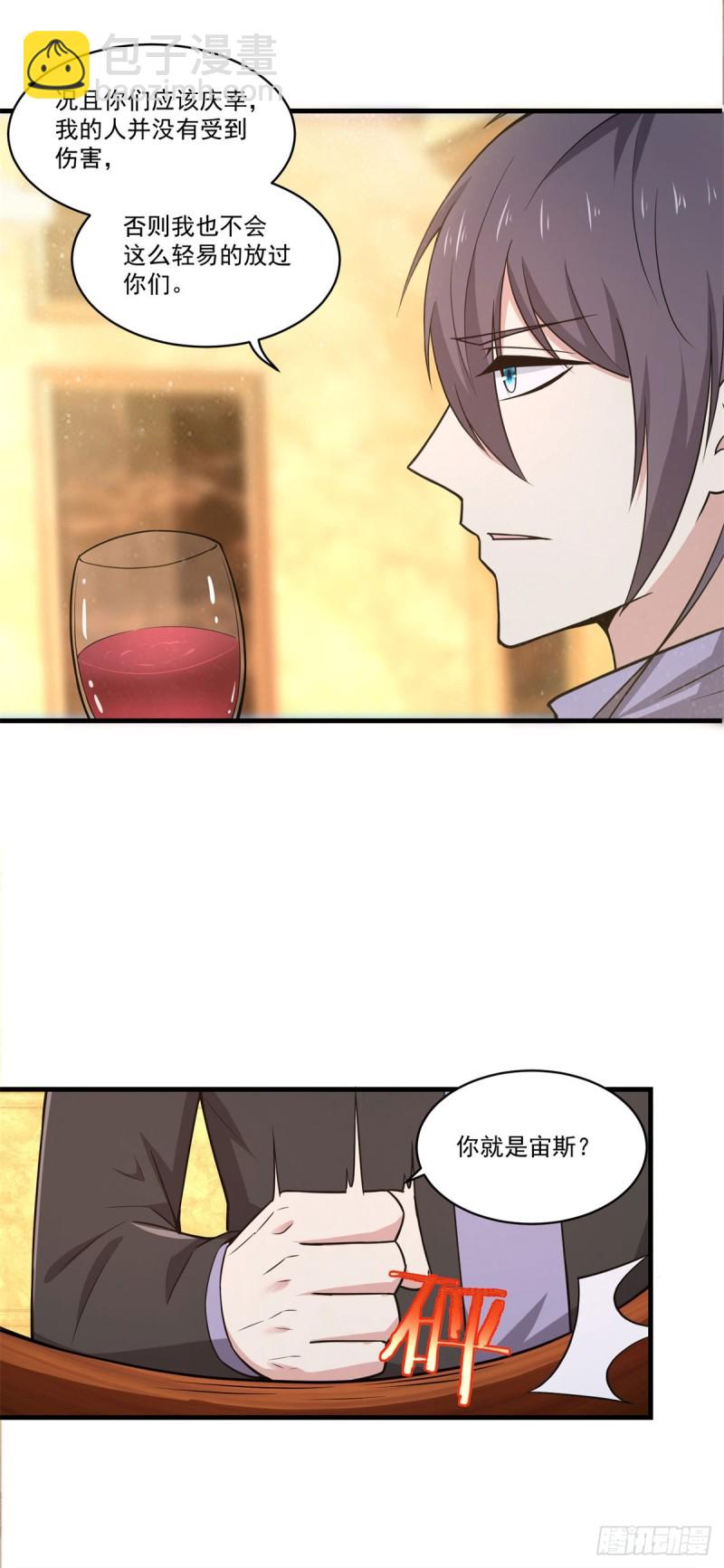 第70话 火药味18
