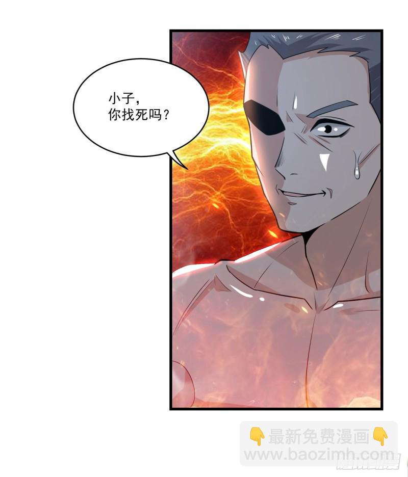 第70话 火药味29