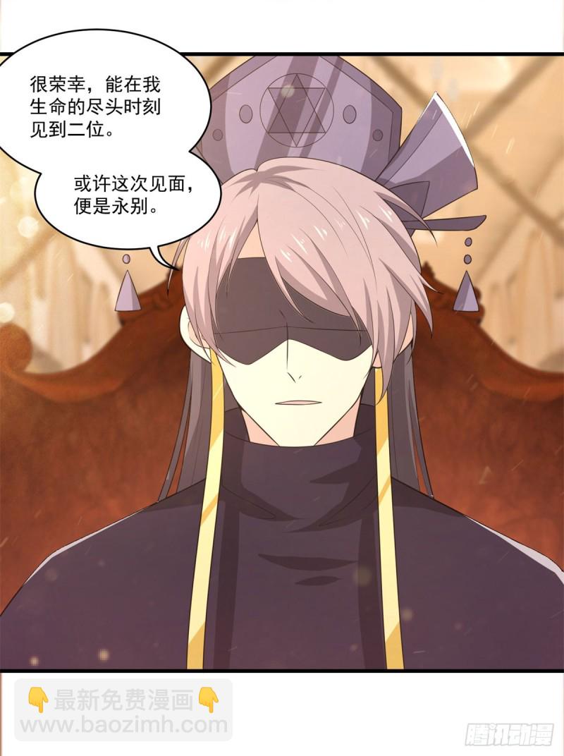 第70话 火药味3