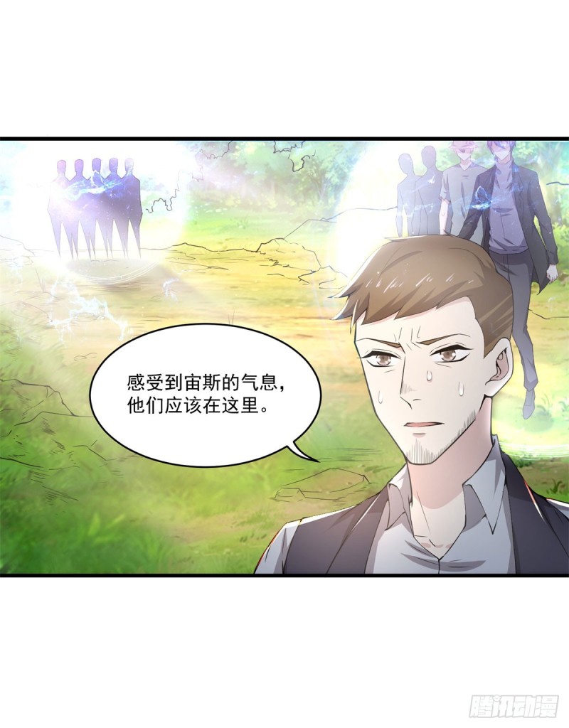 第72话 杀女之仇15