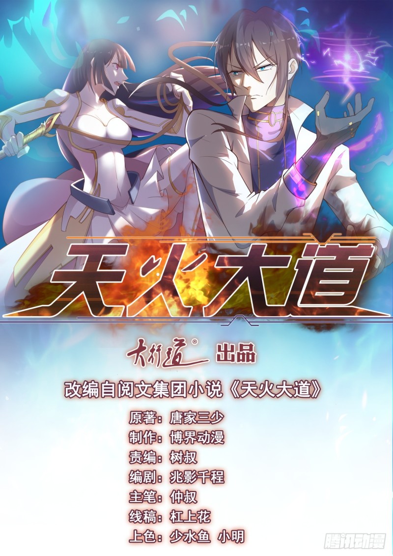 第73话 老书虫突破0