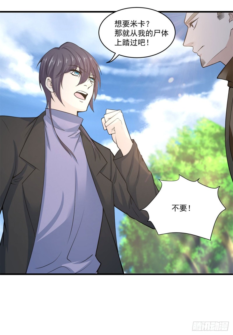 第73话 老书虫突破10