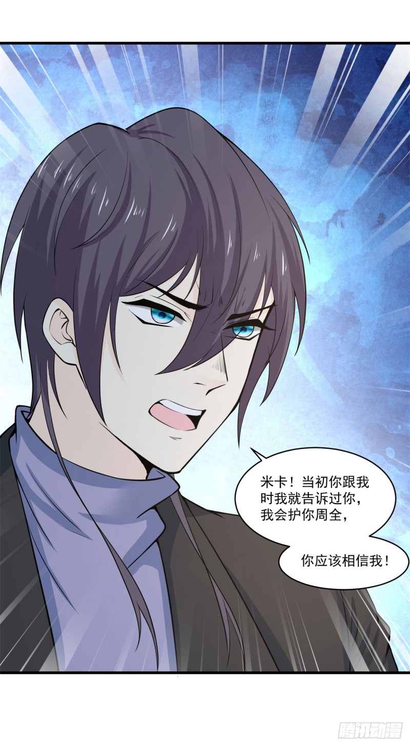 第73话 老书虫突破12