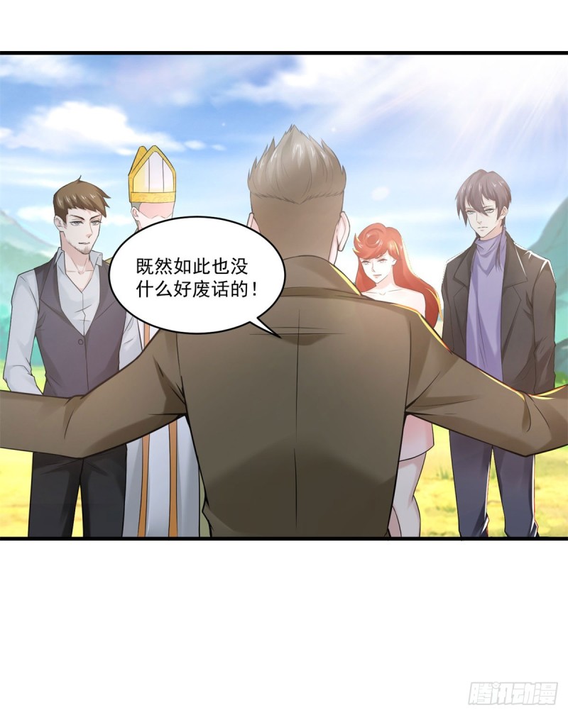 第73话 老书虫突破16