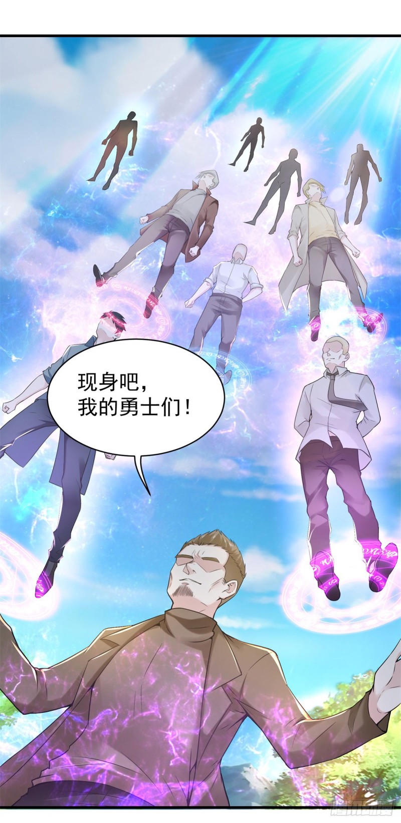 第73话 老书虫突破17