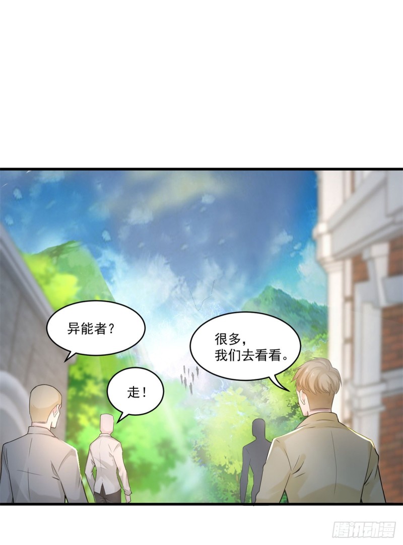第73话 老书虫突破18