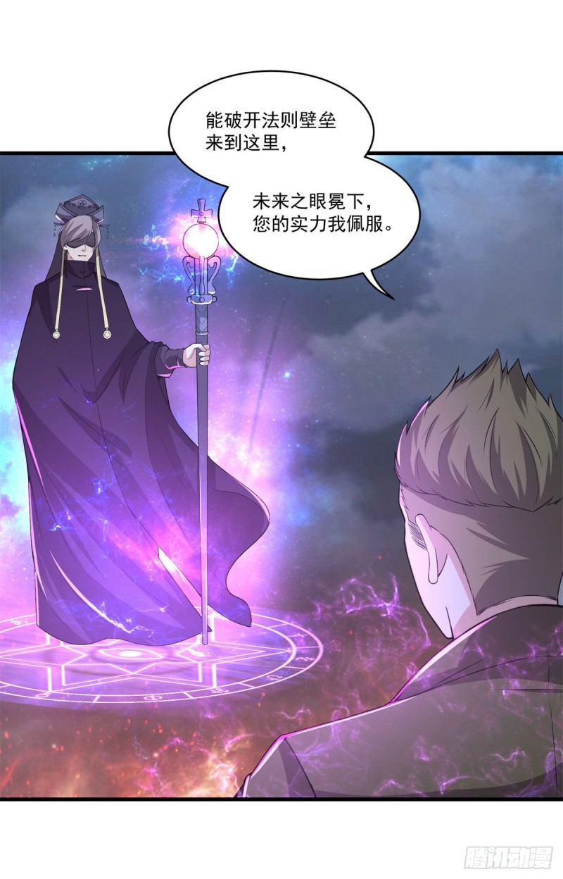 第73话 老书虫突破2