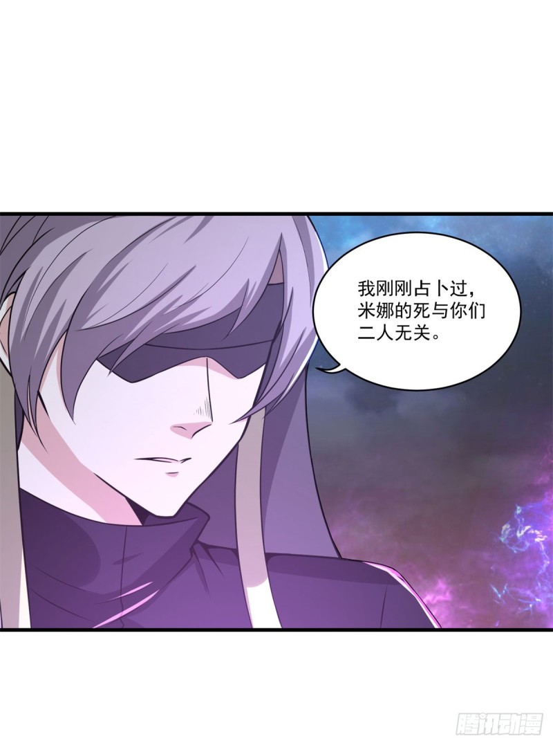 第73话 老书虫突破3
