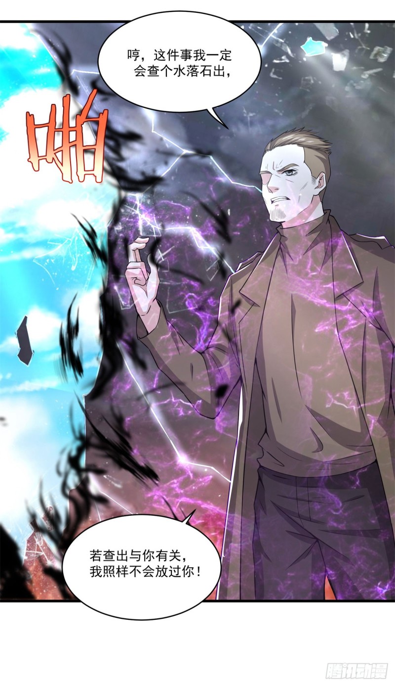第73话 老书虫突破5