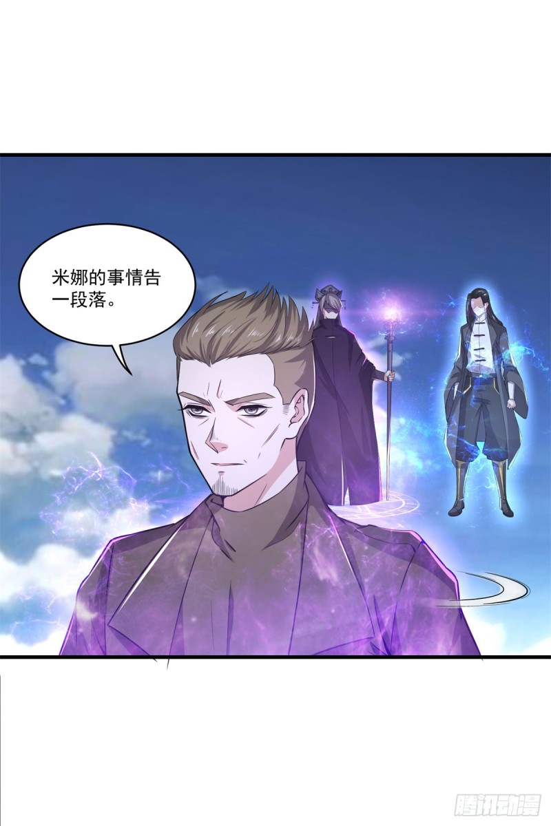 第73话 老书虫突破6