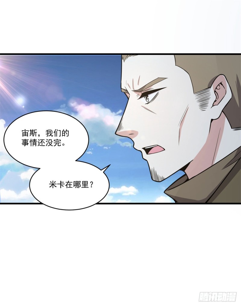 第73话 老书虫突破7