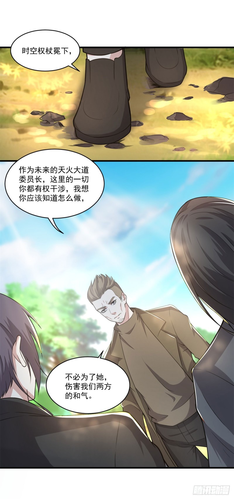 第73话 老书虫突破9