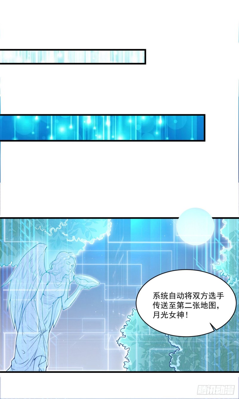 第77话 自爆14