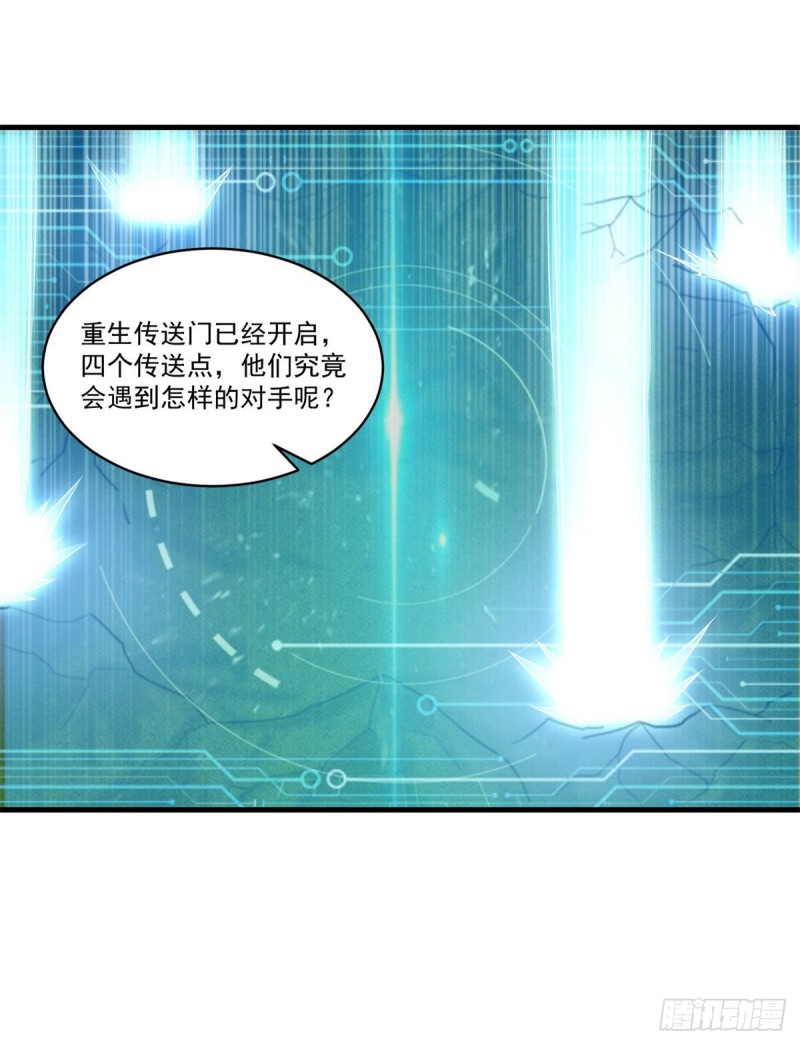 第77话 自爆15