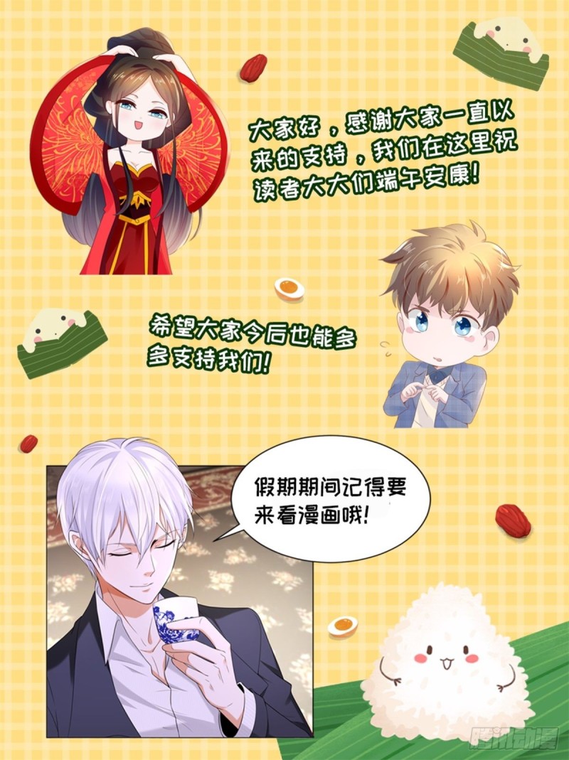 第77话 自爆30