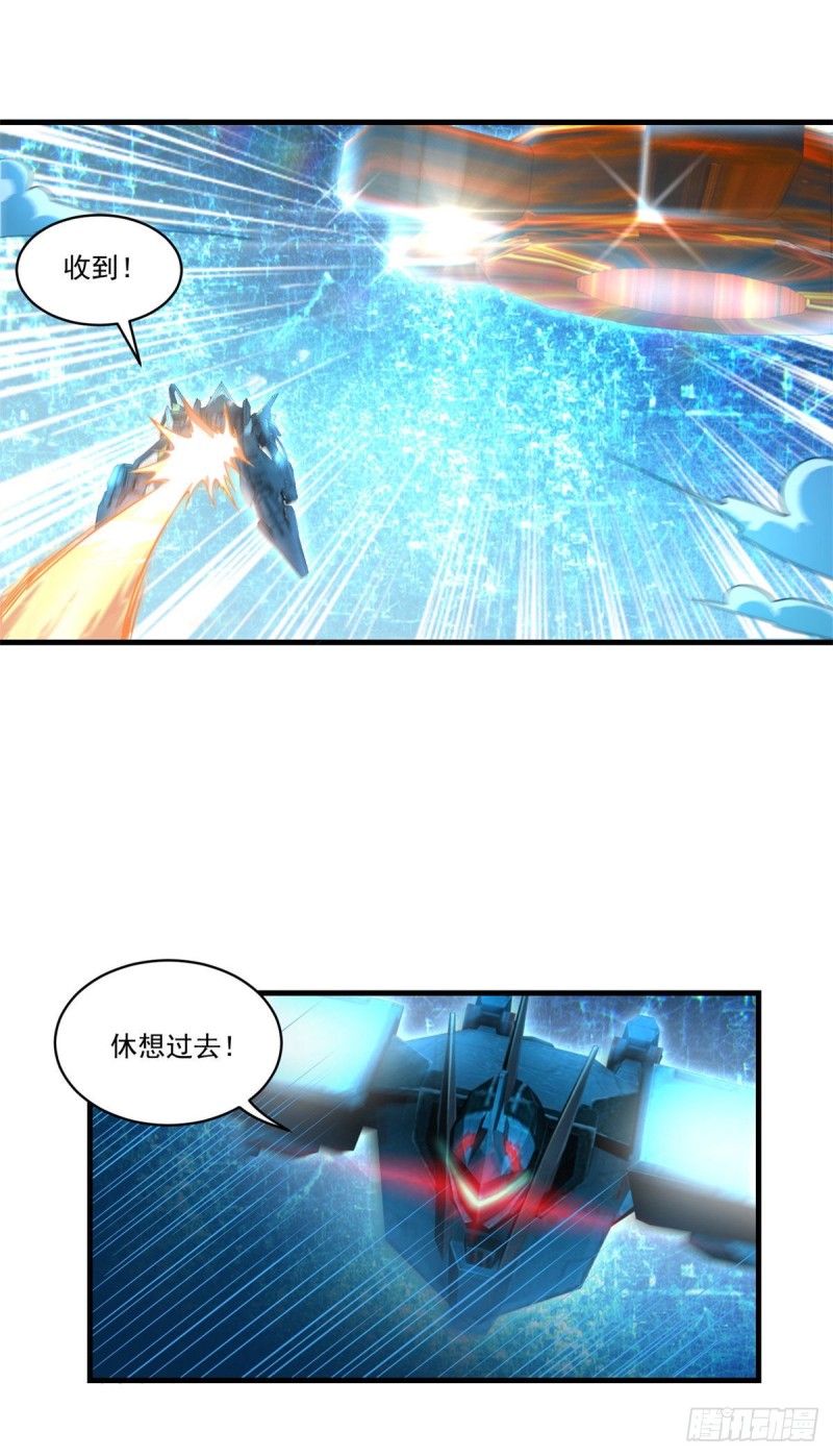 第77话 自爆4