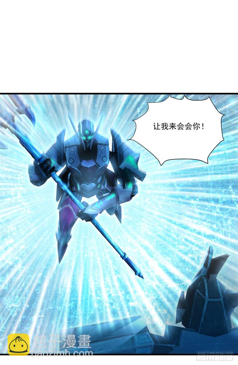 第77话 自爆5