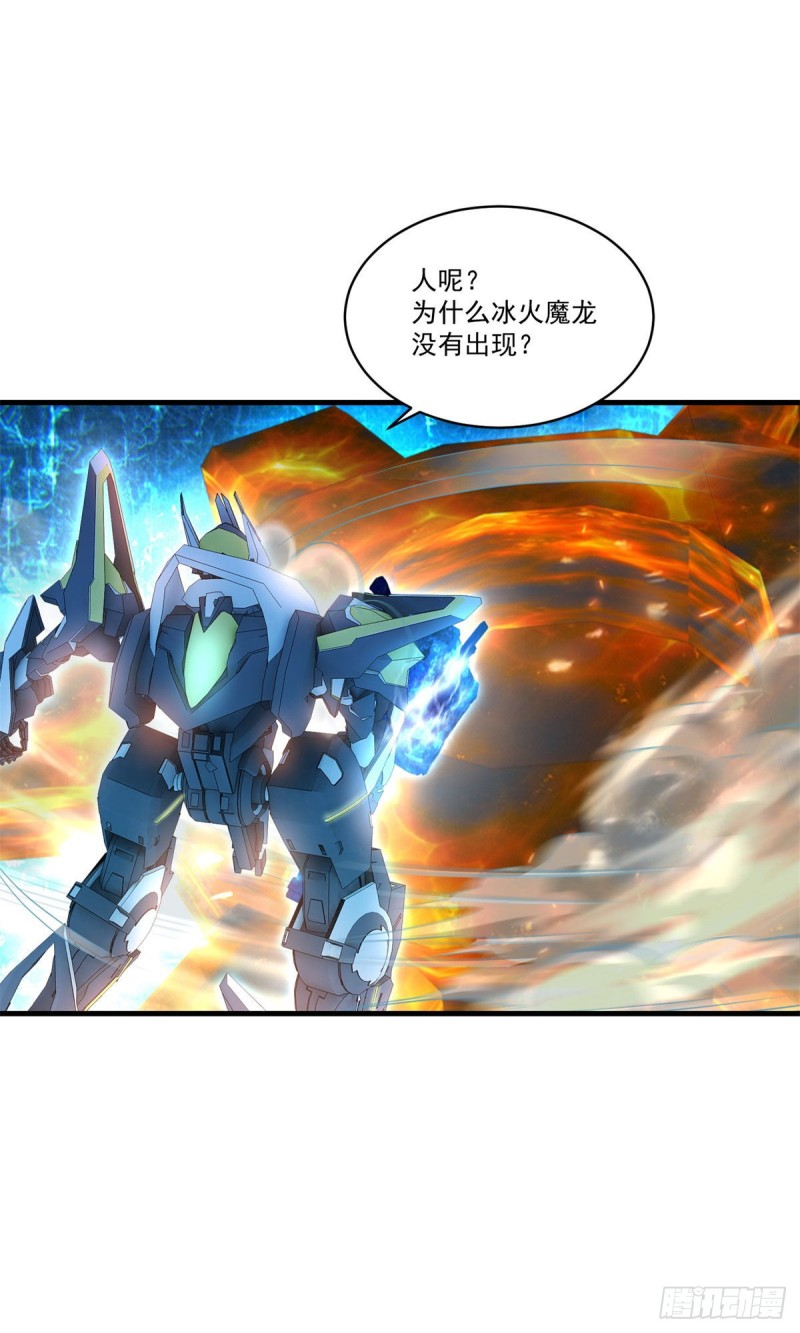 第77话 自爆9