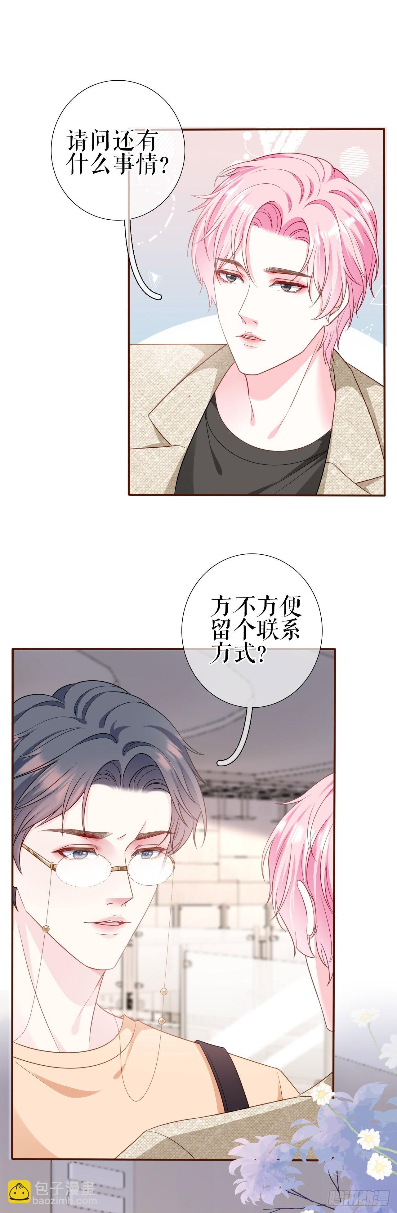 第6话 唇枪舌剑1